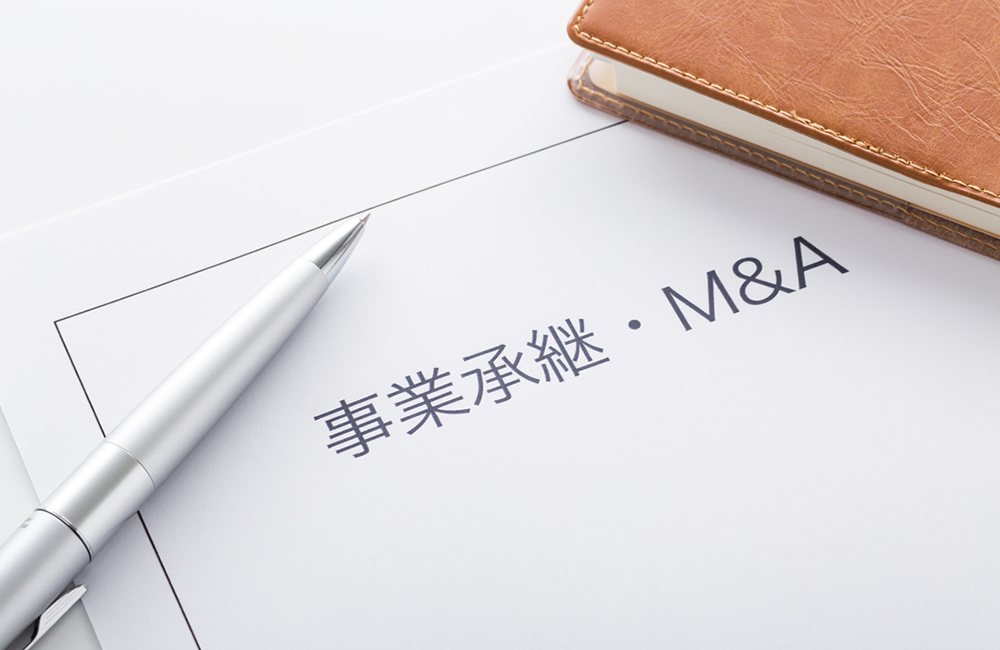M&Aの時代に感じること