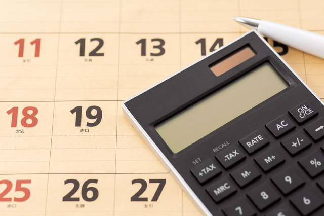 あおいろ訪問看護の料金方針