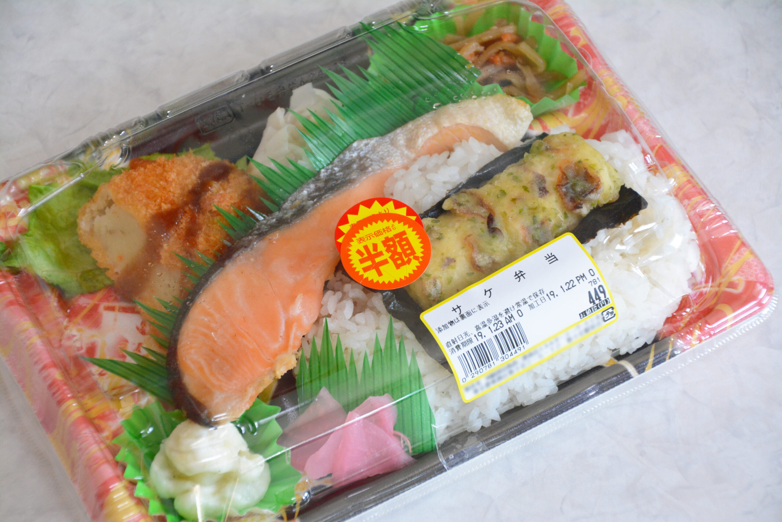 「節約」がくれた、ちょっとした心の余裕